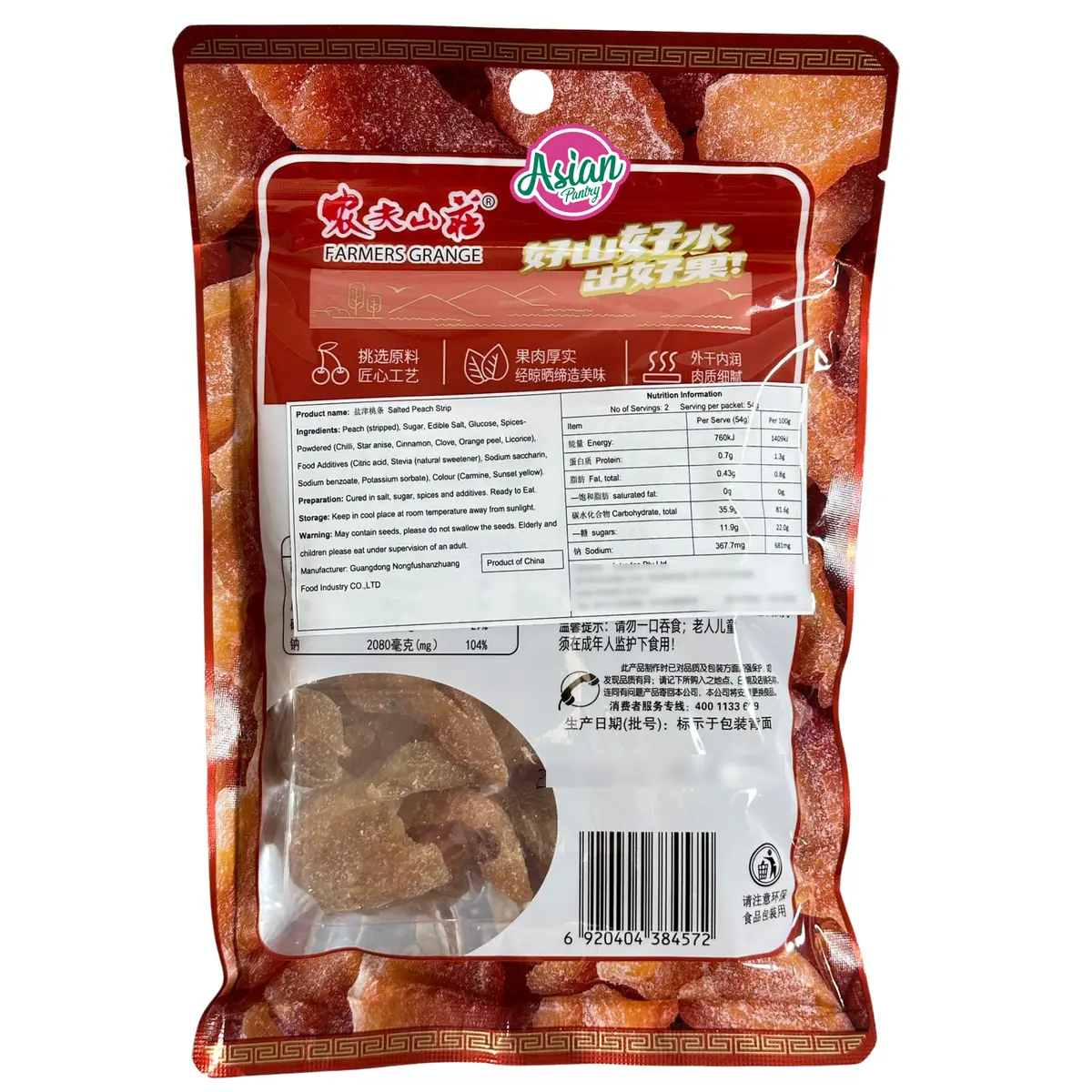 Farmers Grange Nine System Salted Peach Strips 108G 2