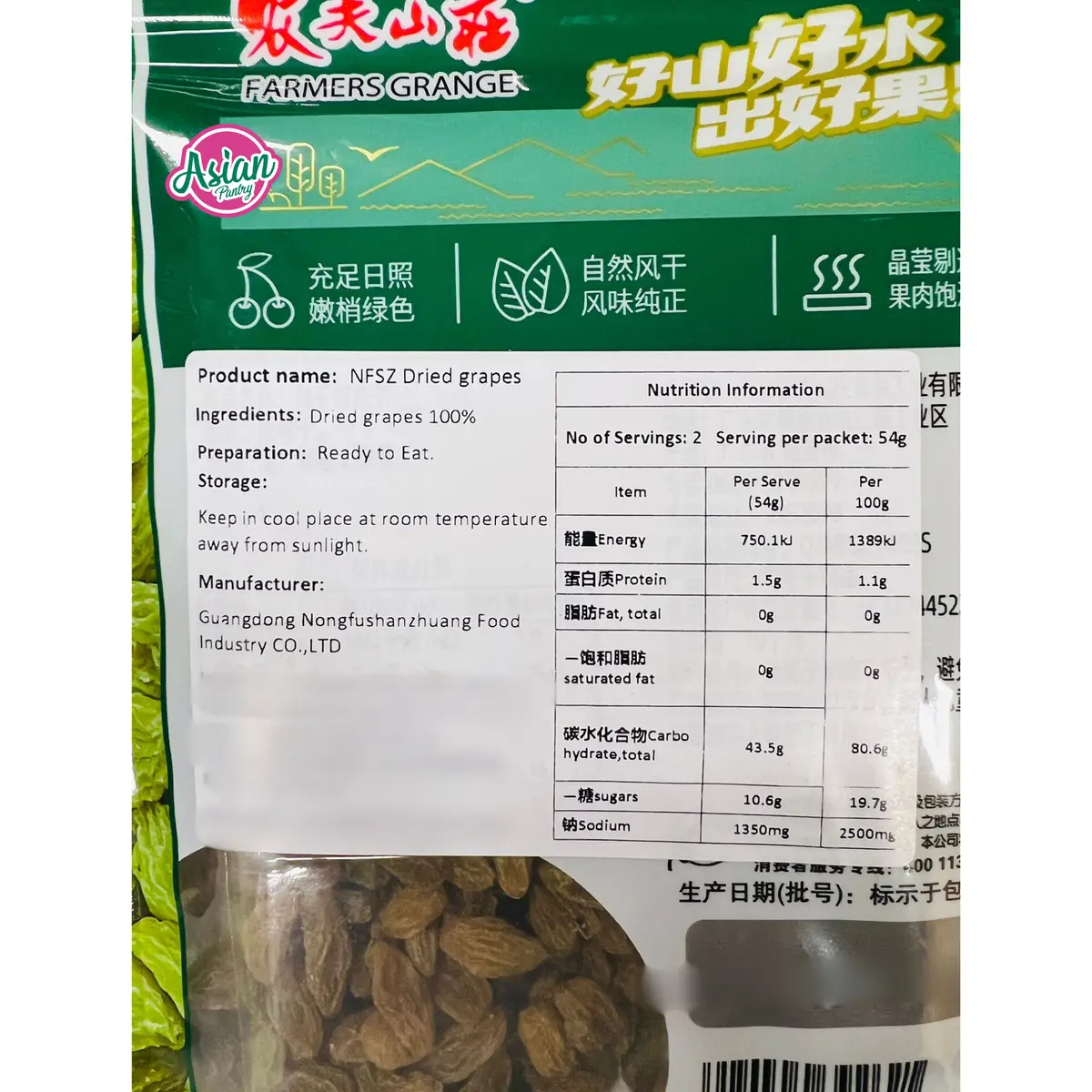 Farmers Grange Air-Dried Green Grapes 82G (Bbd: 14/10/2025) 2