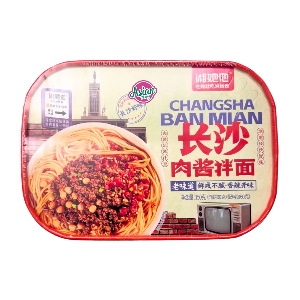 Xiang Ta Ta Spicy Meat Sauce Noodles 150G 1