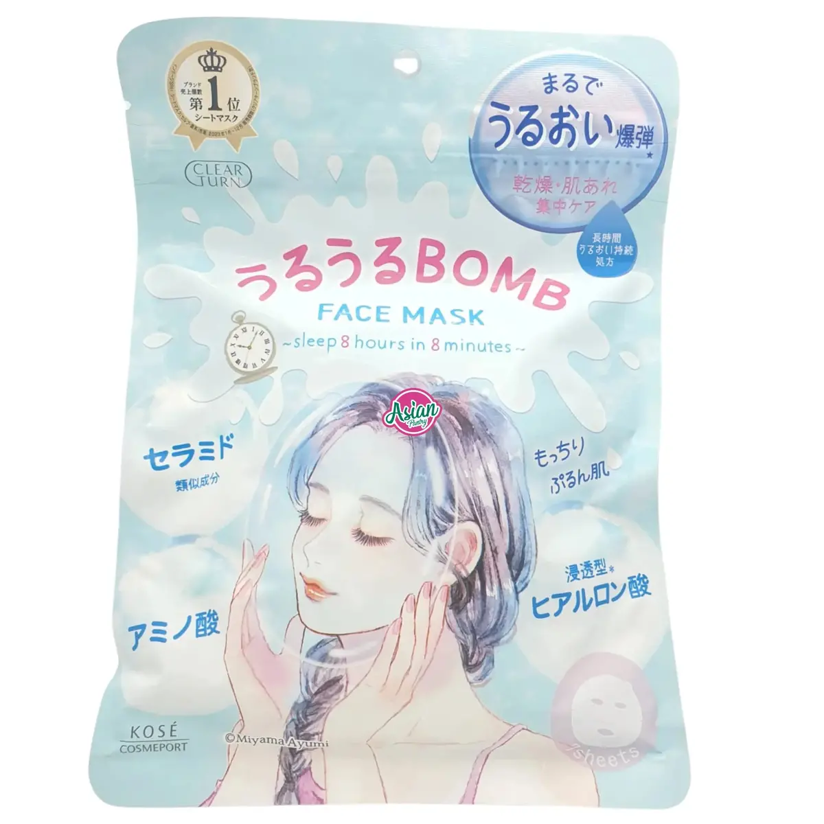 Kosé Clear Turn Bihada-Syokunin Beautiful Skin Artisan Mask (7 Sheets) 97G 1