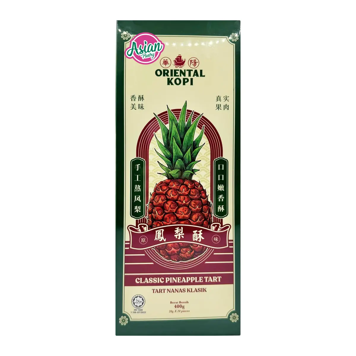 Oriental Kopi Pineapple Tart Original 400G 1