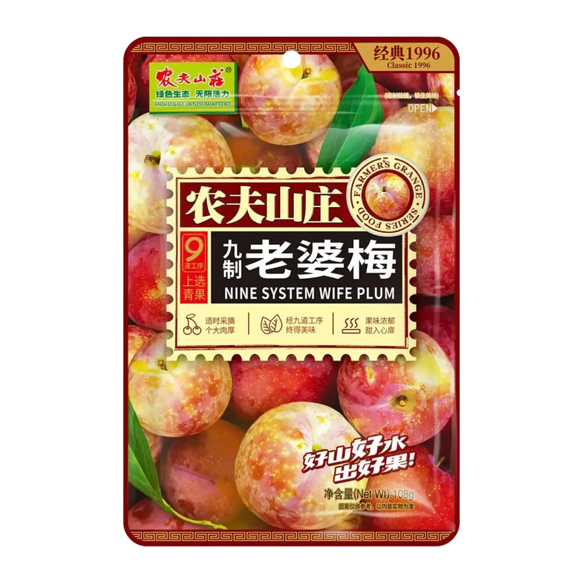 Farmers Grange Nine System Wife Plum 108G 1