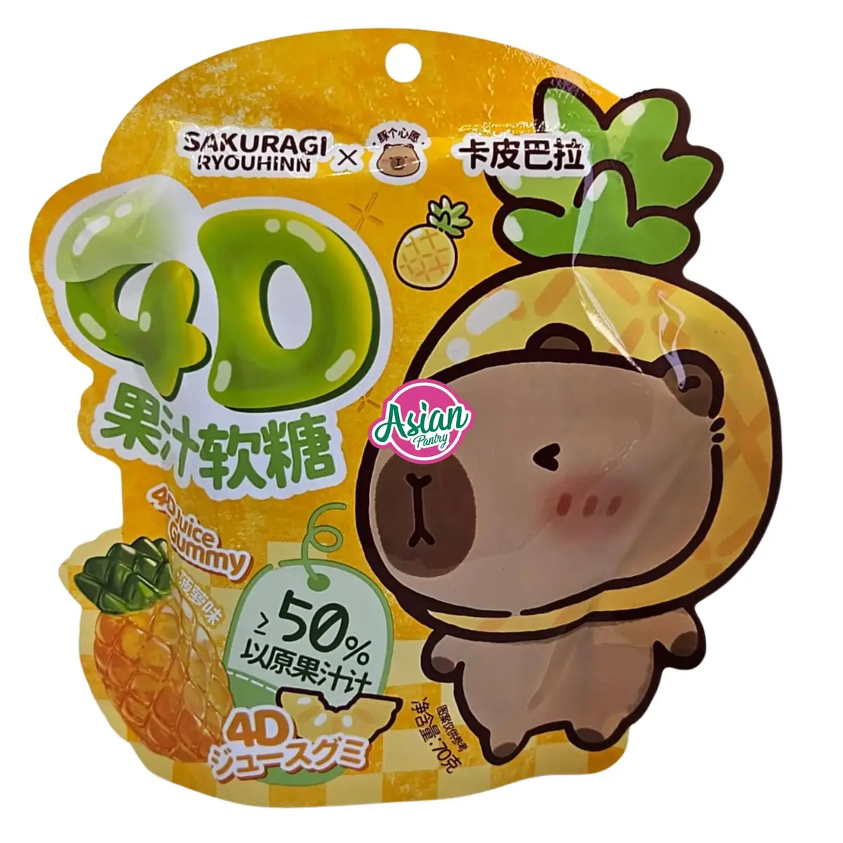 Sakuragi Ryouhinn Capybara 4D Juice Gummy Pineapple Flavour 70G 1