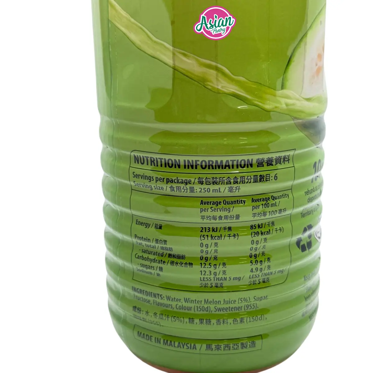 Yeo's Winter Melon Drink Less Sugar 1.5L 2