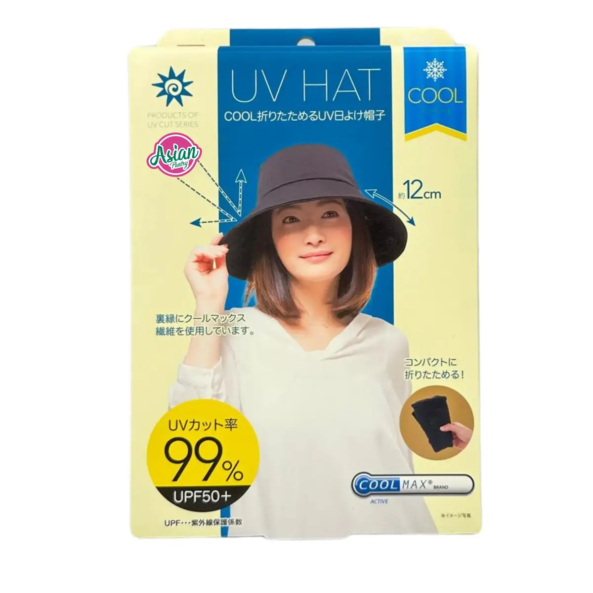 Shadan Uv Cut Cool Feeling Uv Protection Hat 1