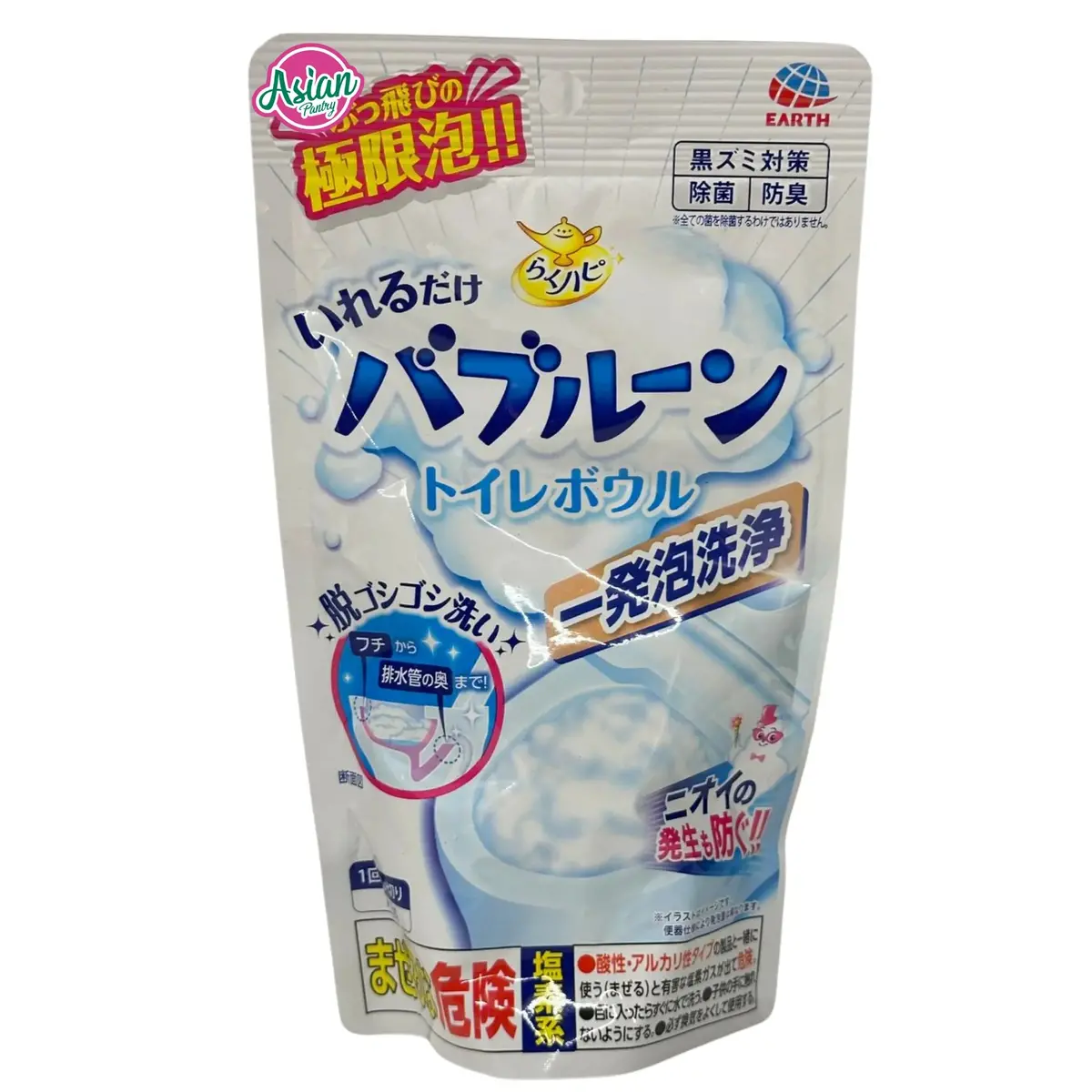 Earth Raku Happy Toilet Cleaning "Iru Dake" Bubbleoon Toilet Bowl Cleaner 1