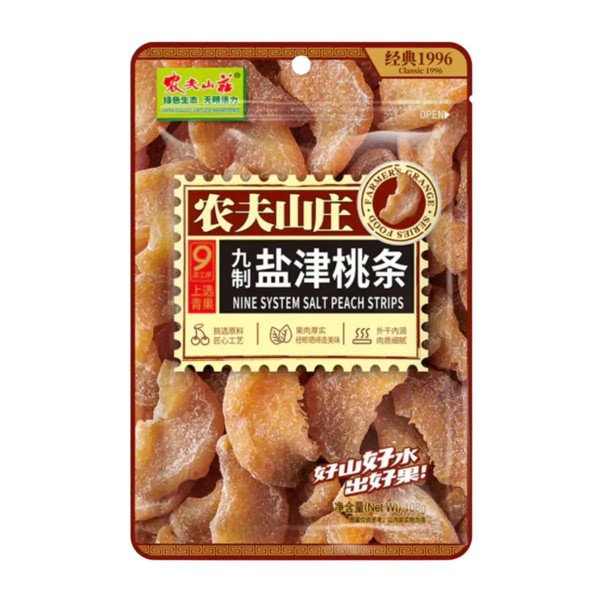Farmers Grange Nine System Salted Peach Strips 108G 1