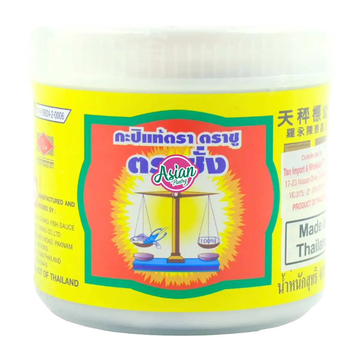 Trachang Shrimp Paste 400G 1