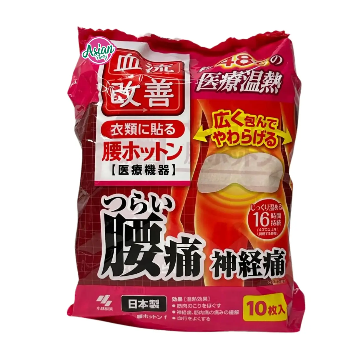 Kobayashi Waist Hot Pack (10 Sheets) 1