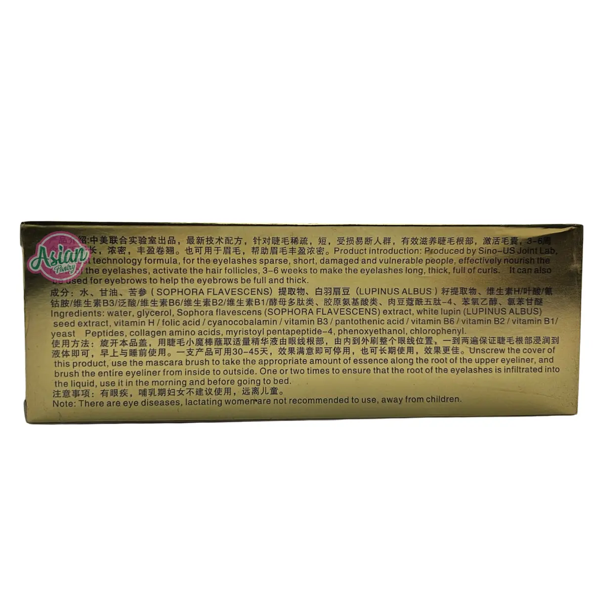 Y.Jie Eyelash Nourishing Serum 2