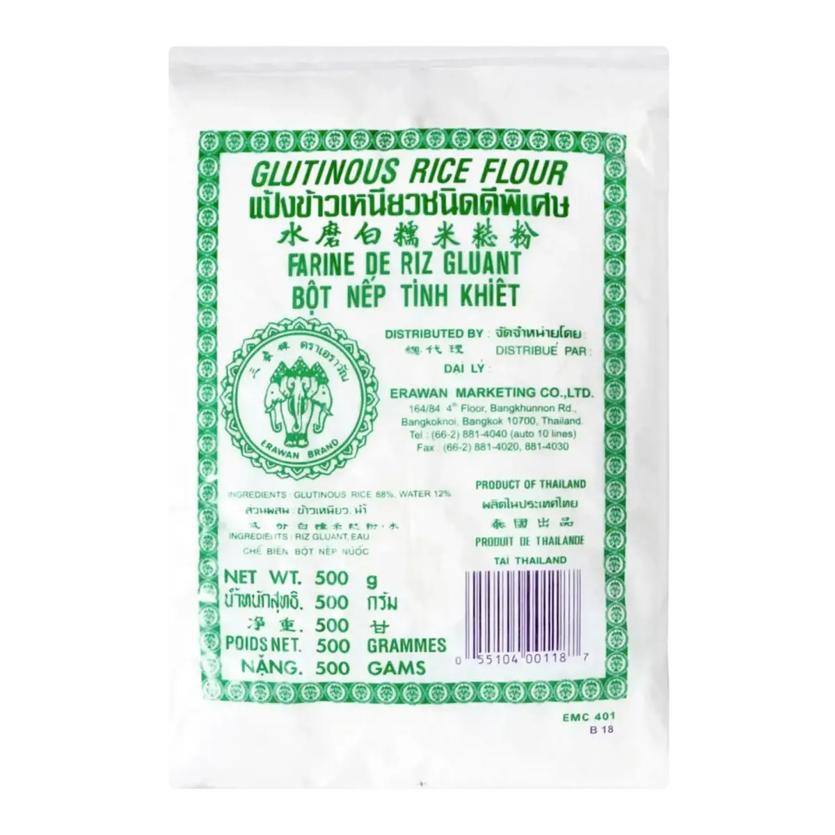 Erawan Glutinous Rice Flour 500G 1