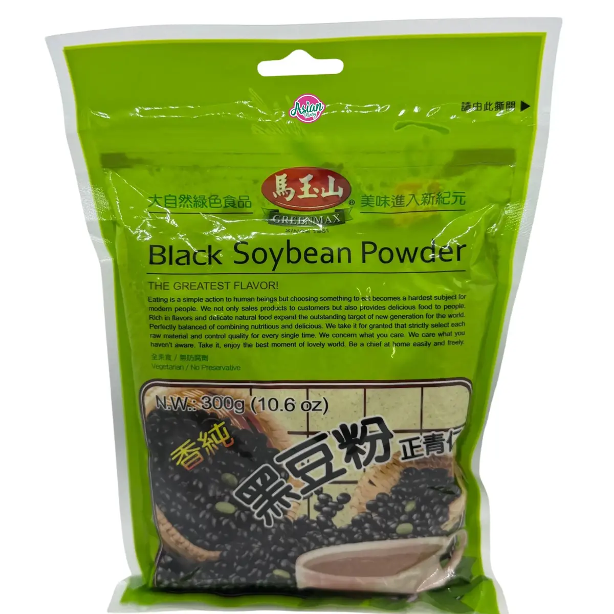Greenmax Black Soybean Powder 300G 1