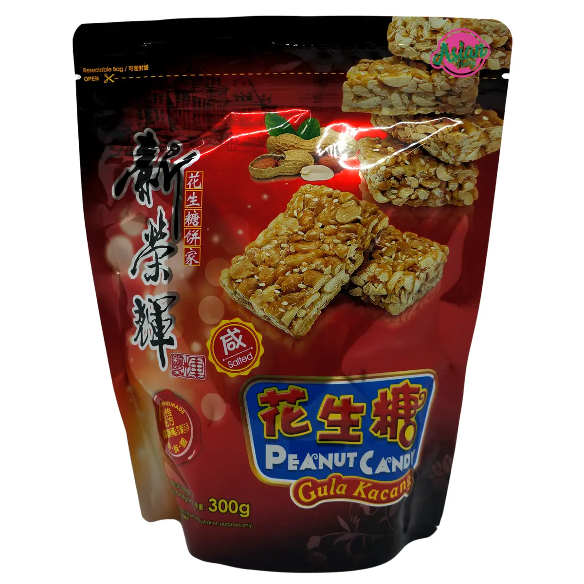 Sin Weng Peanut Candy Gula Kacang 300G 1