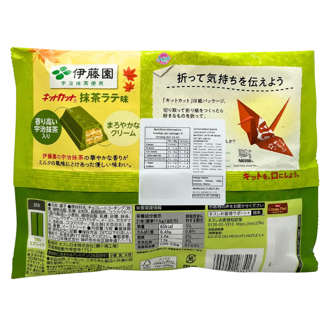 Nestle Kitkat Itoen Matcha Latte Wafer Chocolate 2