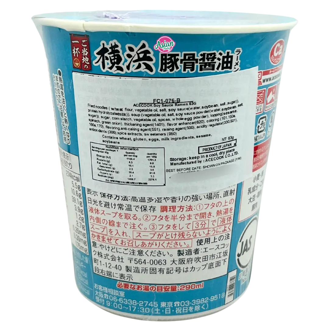 Acecook Local Cup Yokohama Tonkatsu Soy Sauce Ramen 63G 2