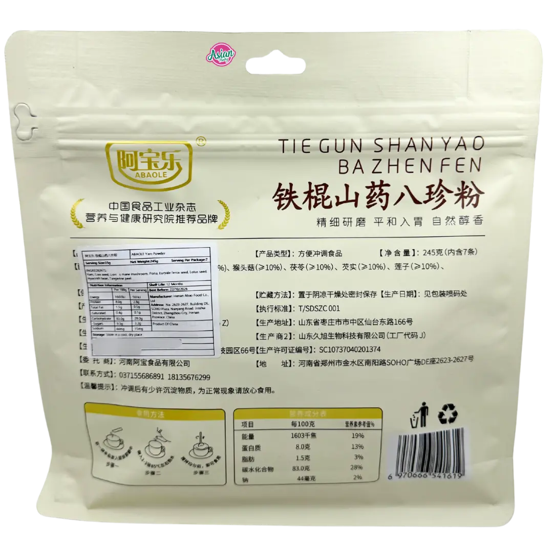 Abaole Yam Powder 245G 2