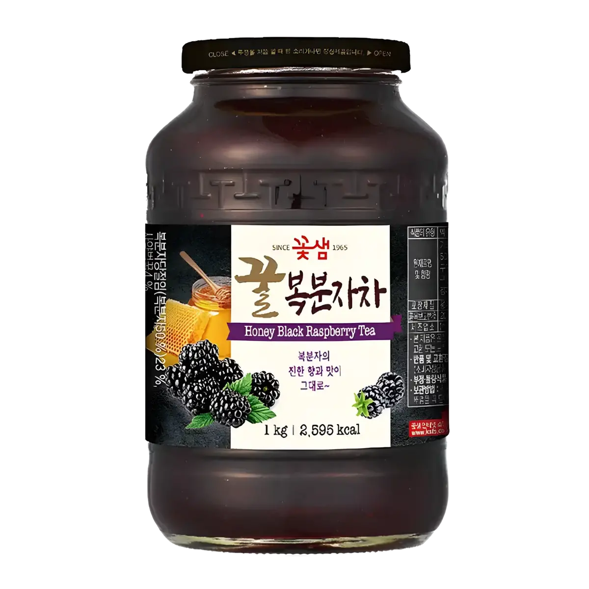 Kotsam Black Raspberry Tea 1Kg 1