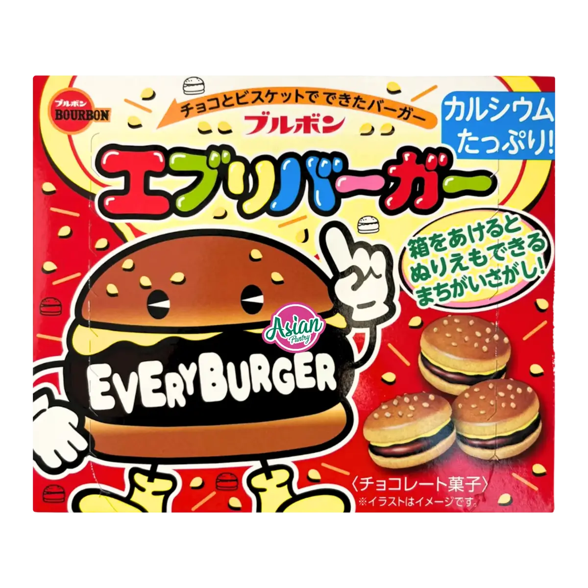 Bourbon Every Burger Chocolate & Biscuit 66G 1