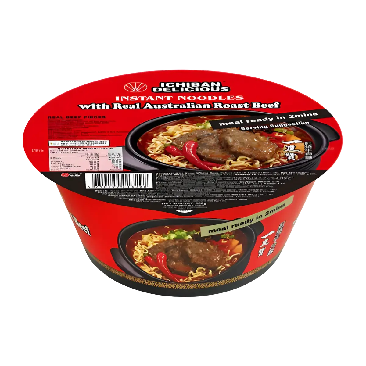 Ichiban Delicious Instant Noodle With Australian Beef 200G 1