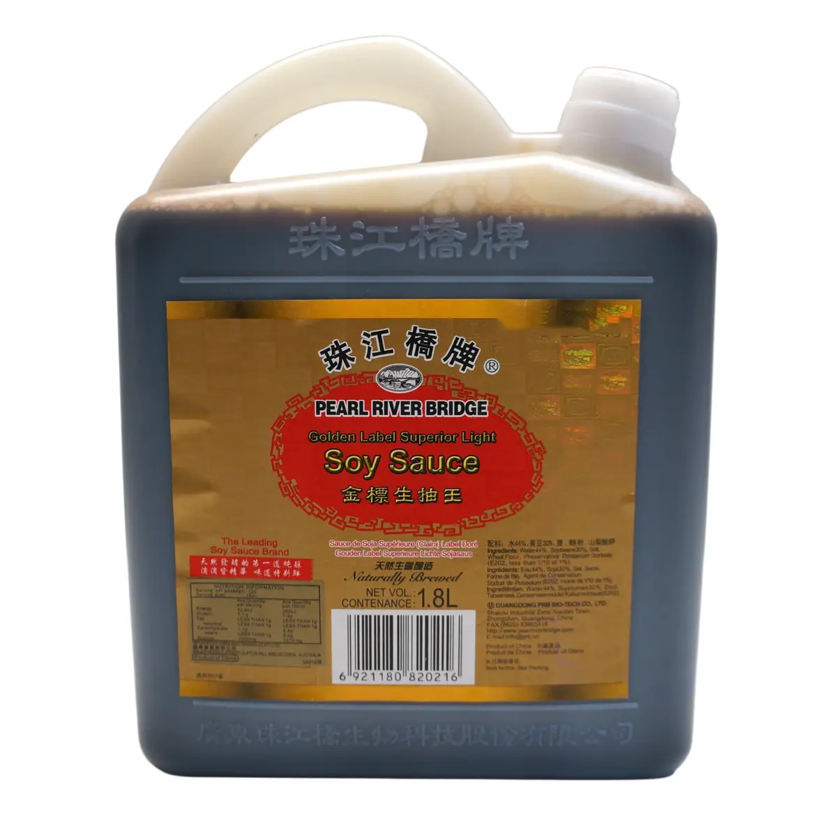 Pearl River Bridge Golden Label Light Soy Sauce 1.8L 1