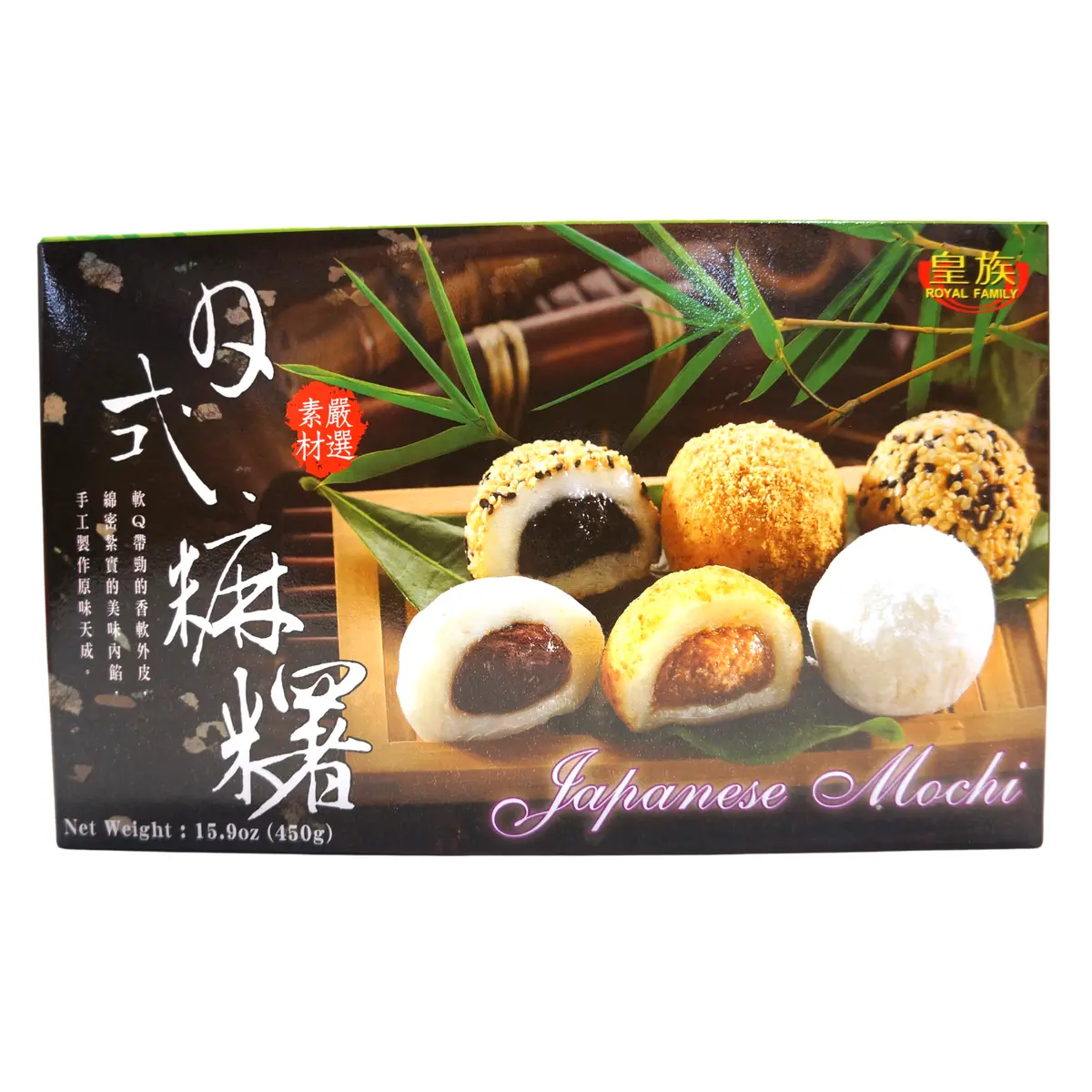 Royal Family Mixed Japanese Mochi 450G 1