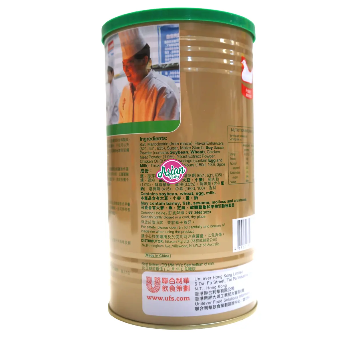 Knorr Hk Gold Label Chicken Powder 1000G 1