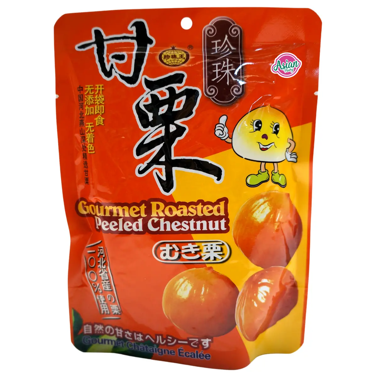 Gourmet Roasted Peeled Chestnut 150G 1
