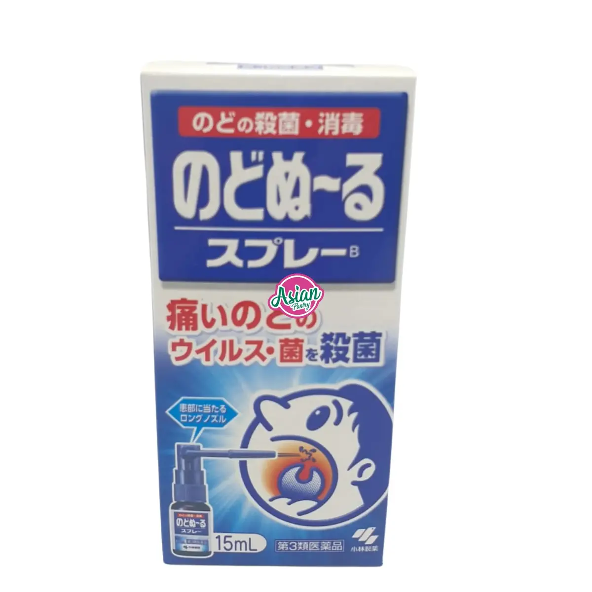 Kobayashi Sore Throat Disinfectant Spray Nodonu-Ru Spray B 15Ml 1