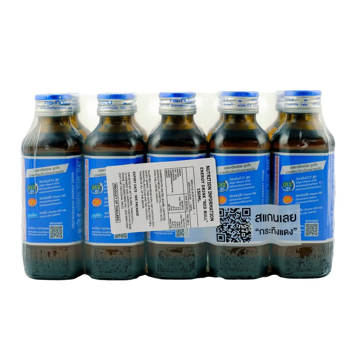 Red Bull Energy Drink Bottle 150Ml 2