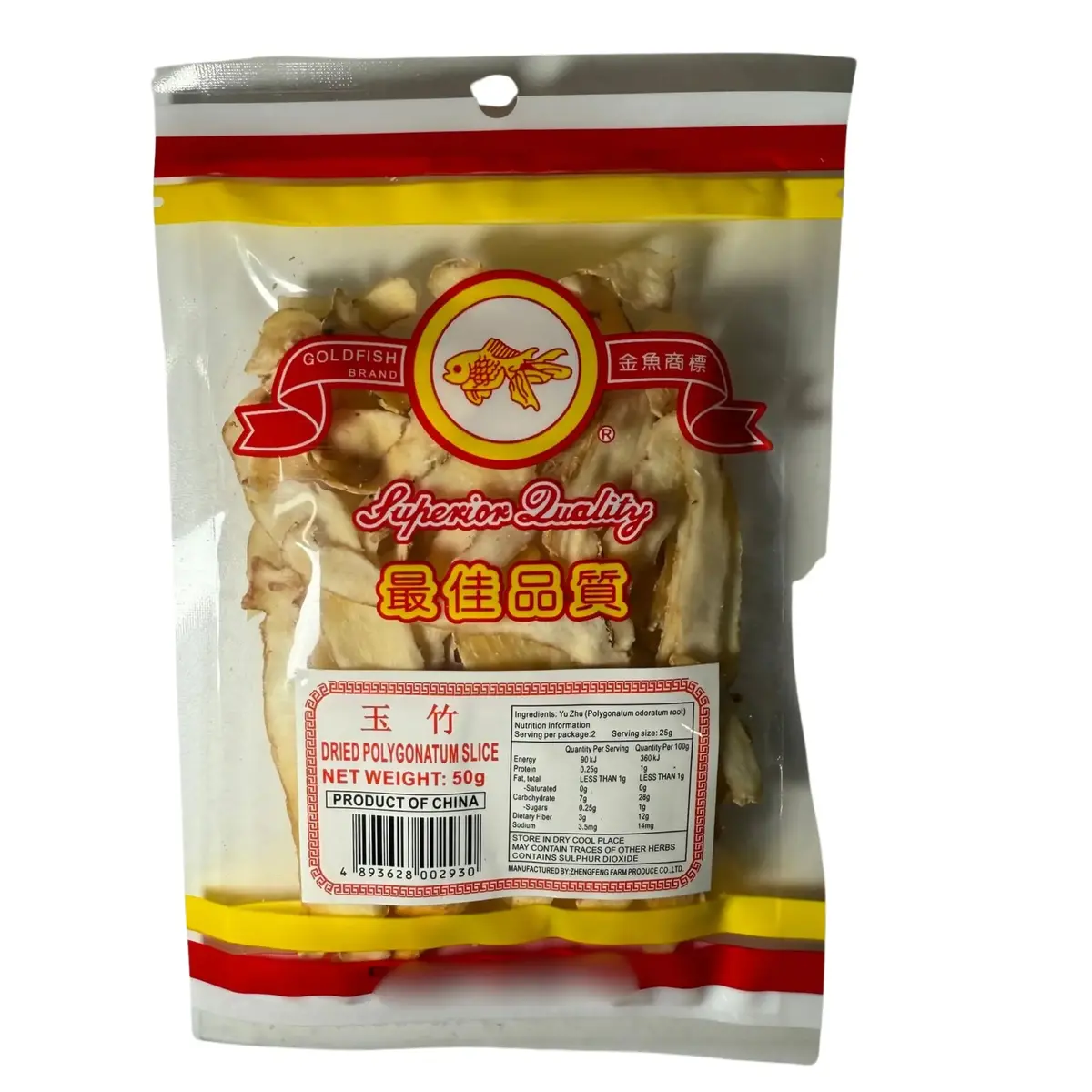 Goldfish Brand Dried Polygonatum Slice 50G 1