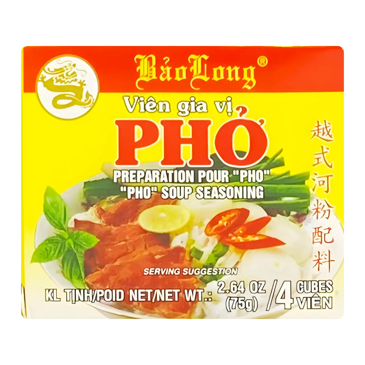 Bao Long Pho Seasoning 75G 1