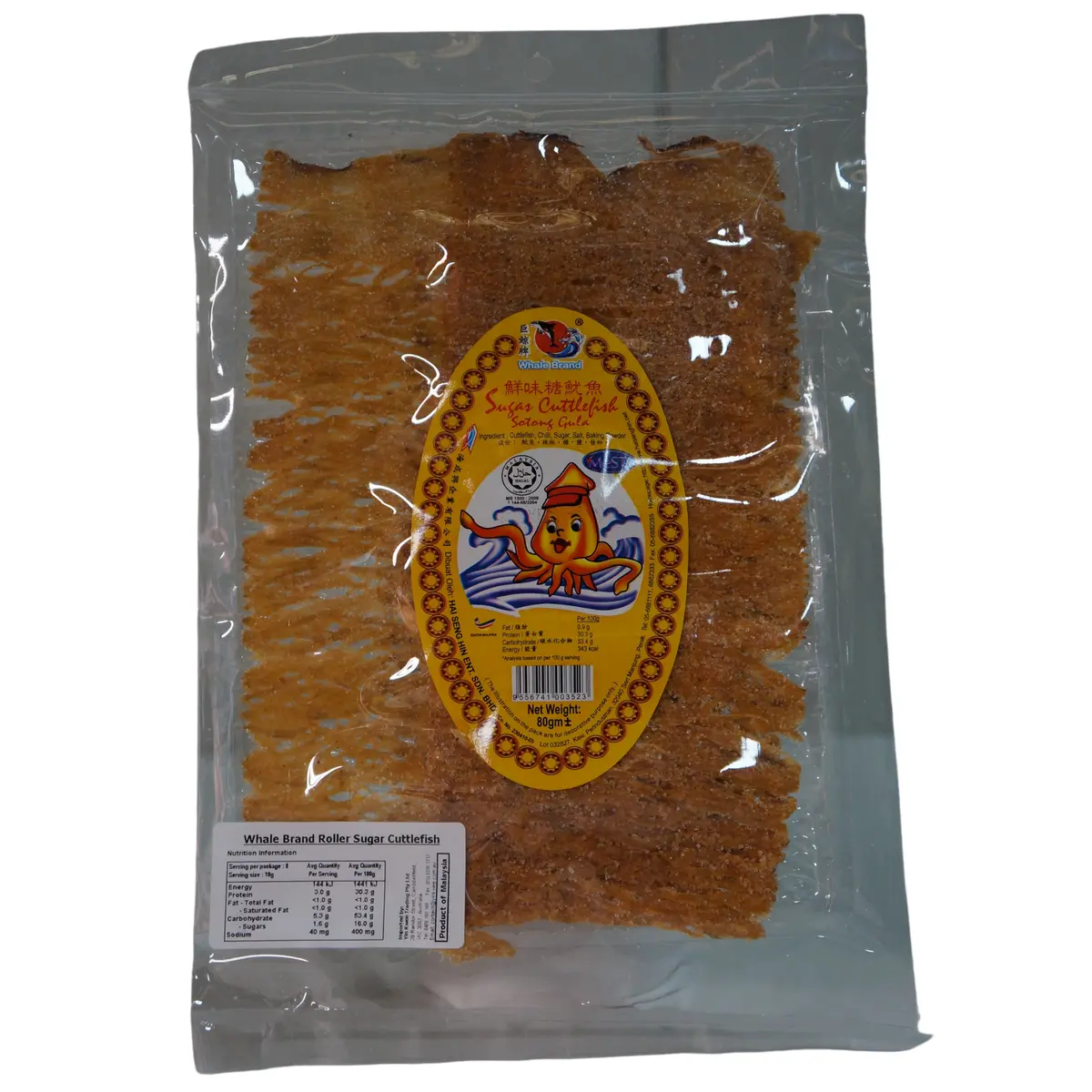 Whale Brand Sugar Rolled Cuttlefish 100G 1