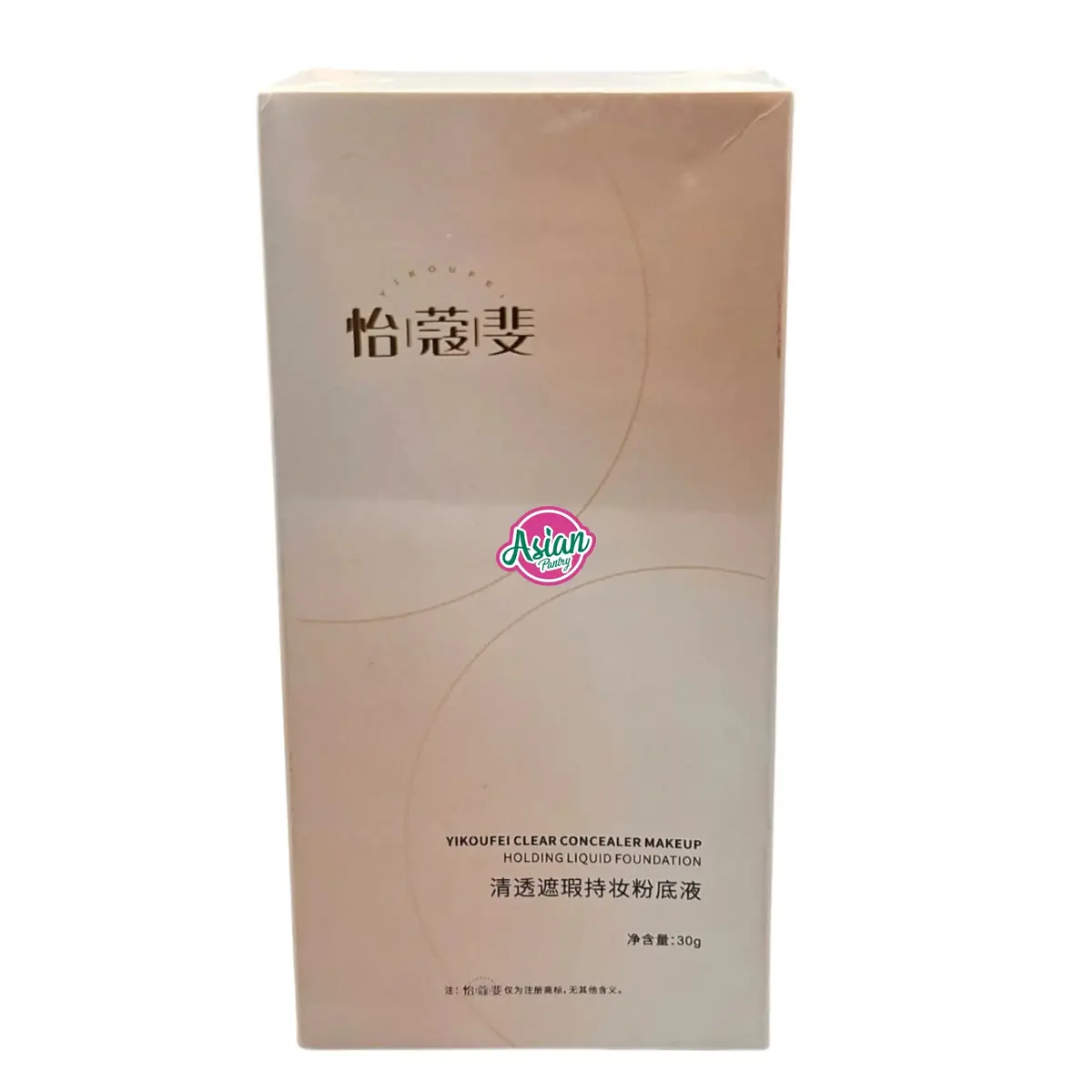 Yikoufei Clear Concealer Makeup 1