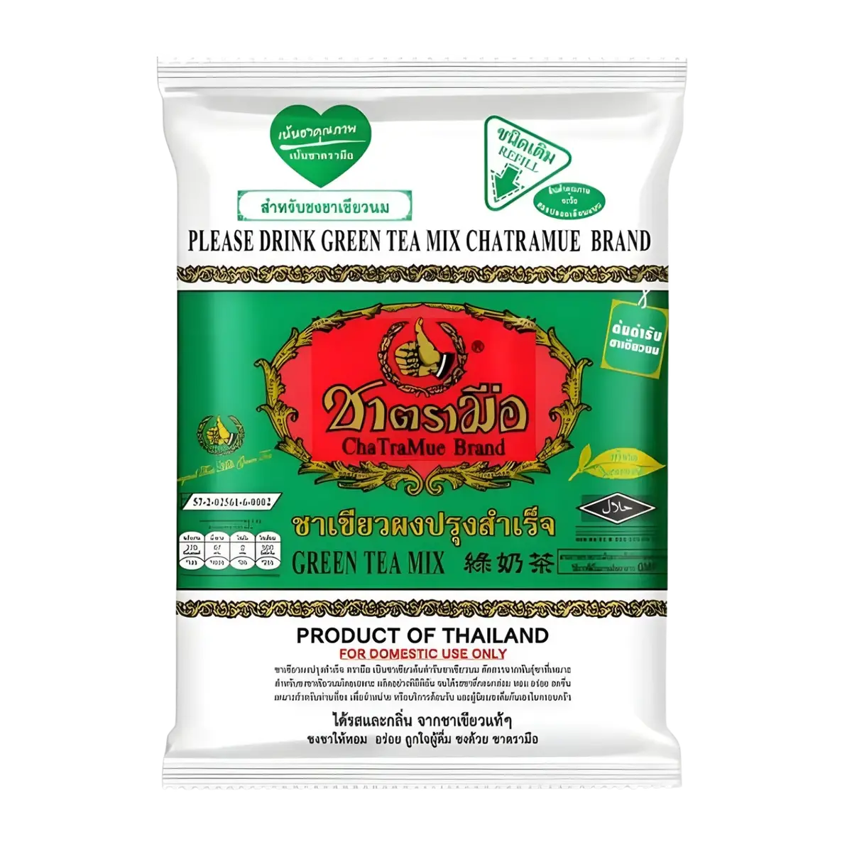 Chatramue No. 1 Thai Green Tea Mix 200G 1