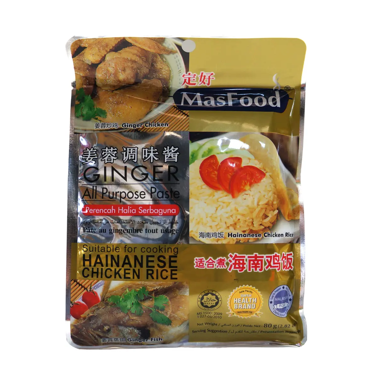 Masfood Ginger Paste 80G 1