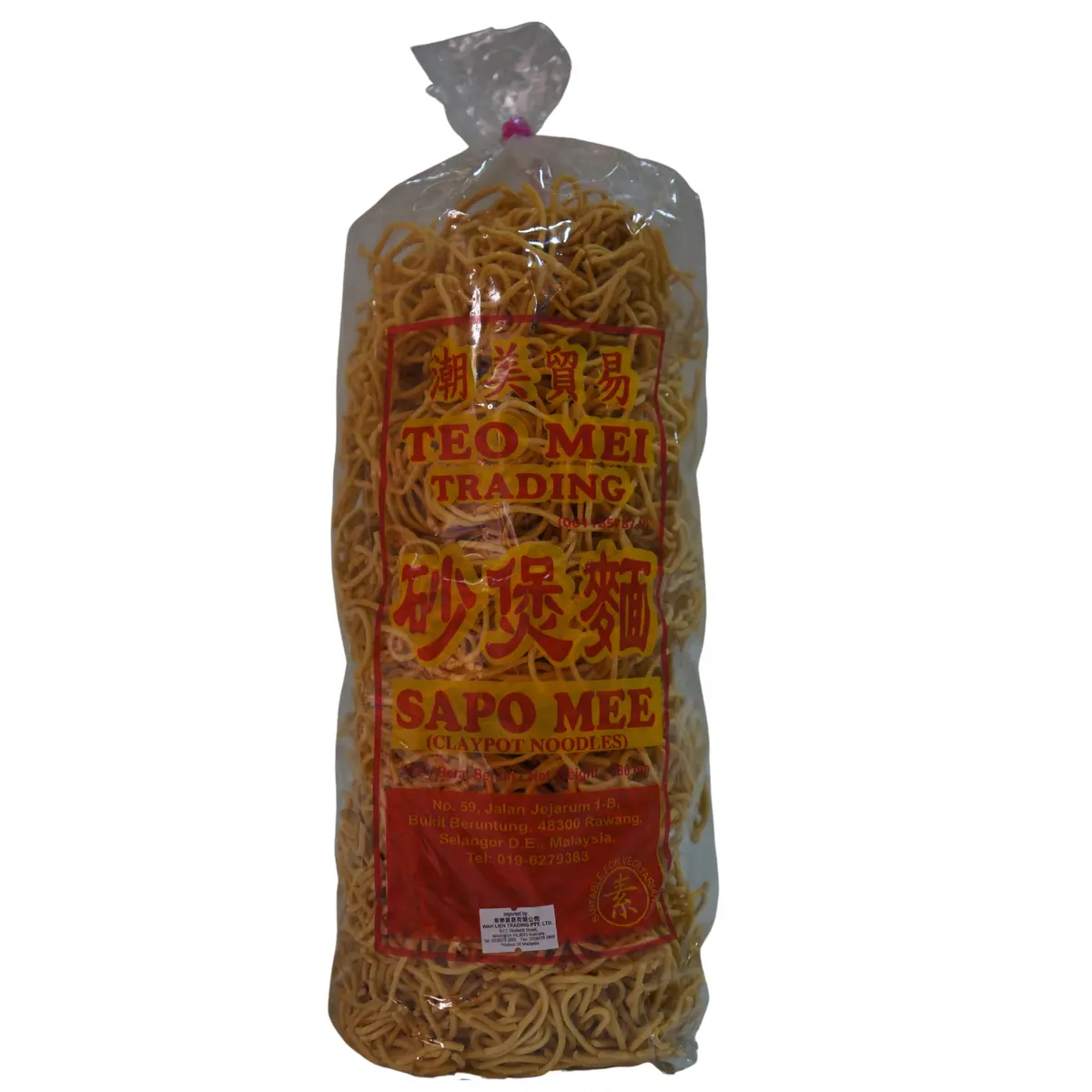 Teo Mei Sapo Mee Claypot Noodles 380G 1
