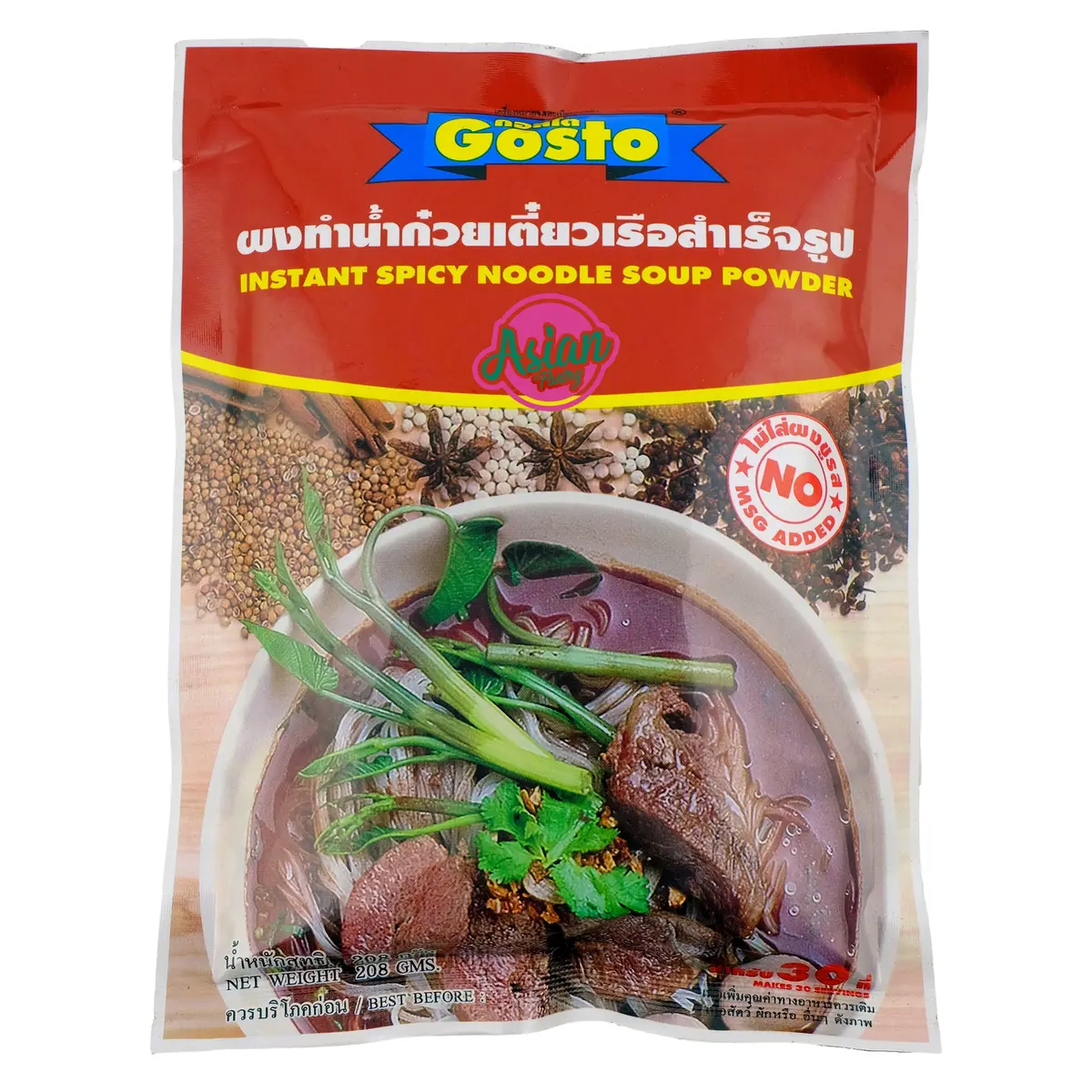 Gosto Instant Spicy Noodle Soup Powder 208G 1