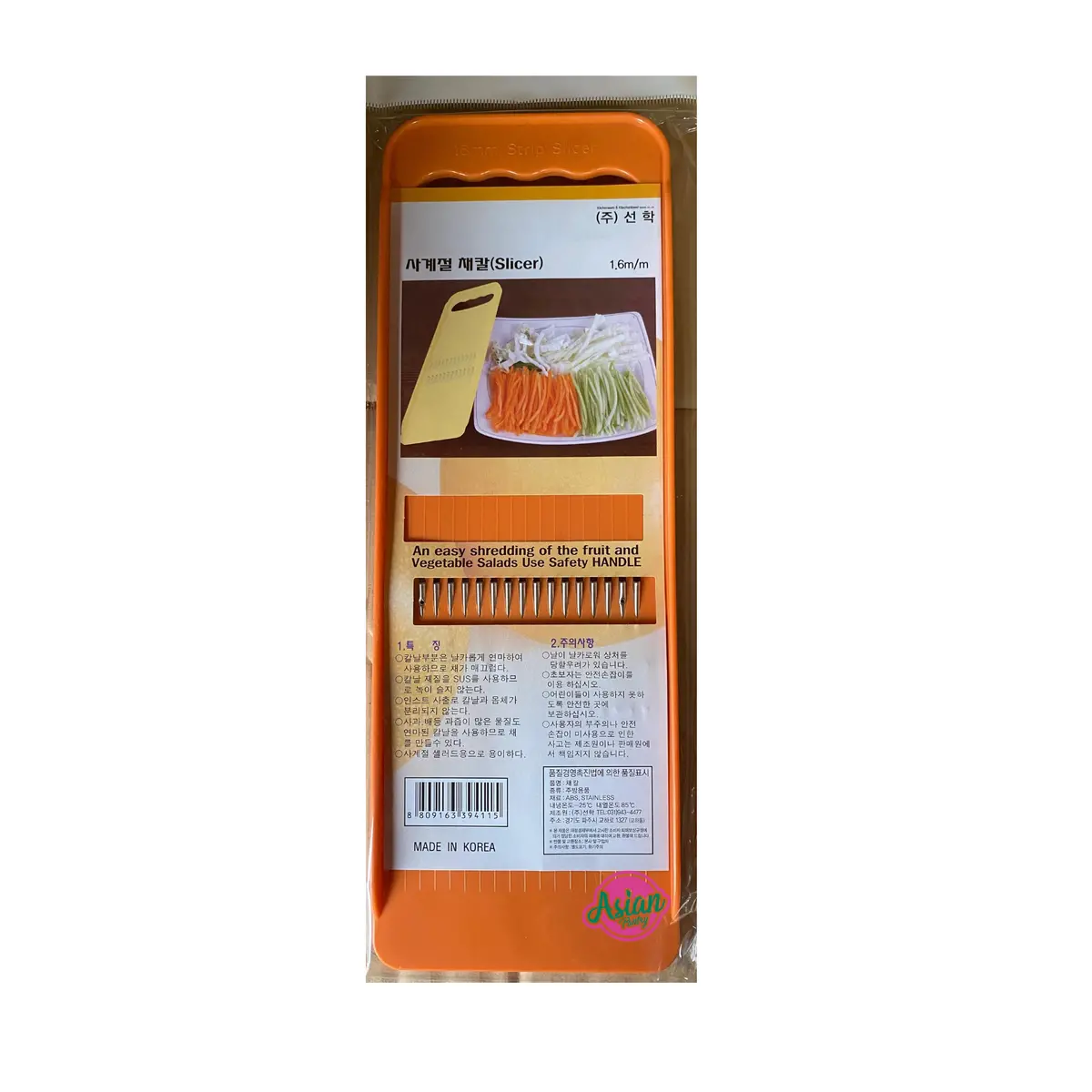 Sunhak Slicer 1.6 Mm 1Pc 1