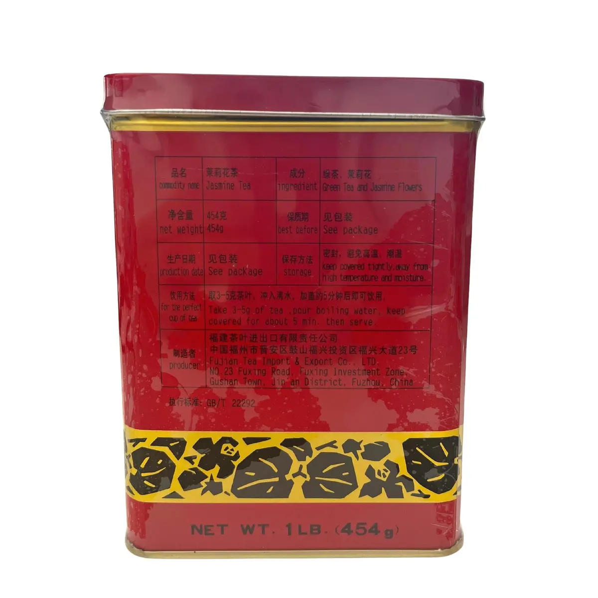 Fu Jian Jasmine Tea Tin No 2062 454G 2