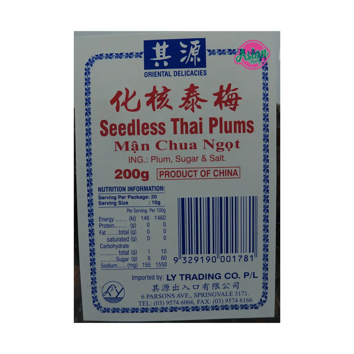 Oriental Delicacies Seedless Thai Plums 200G 2