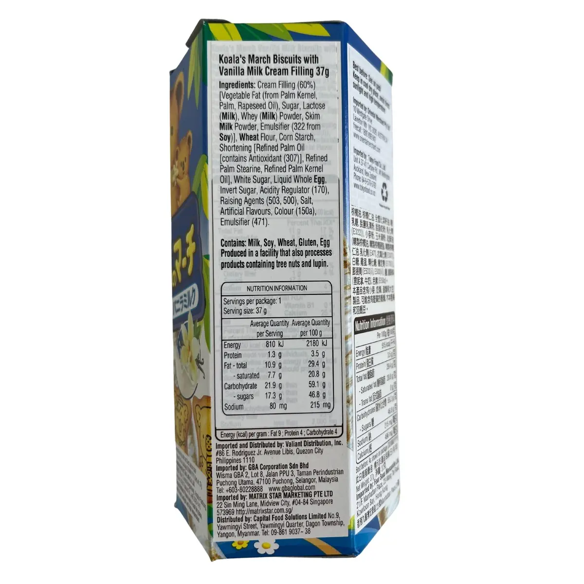 Lotte Koalas March Vanilla Milk 37G 2