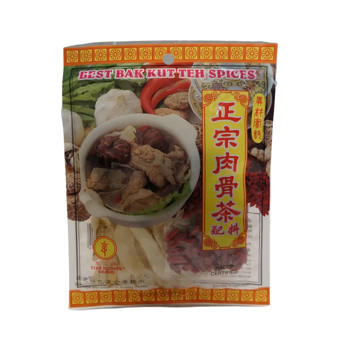 Star Flower Brand Bak Kut Teh Spices 70G 1