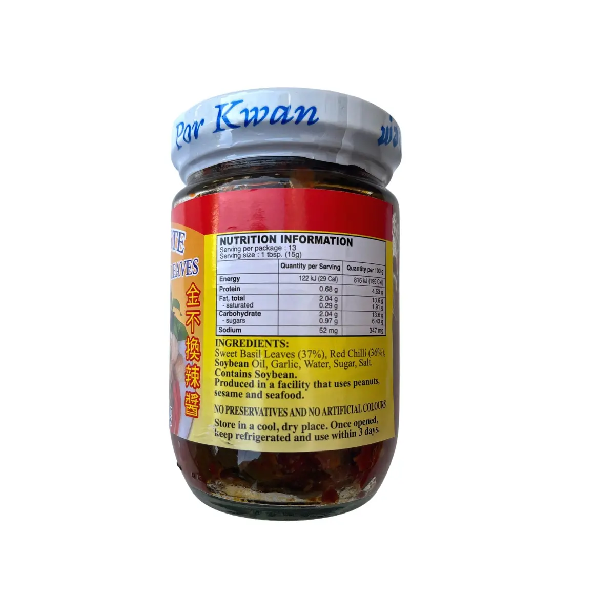 Porkwan Chilli Paste With Sweet Basil Leaves 200G 1