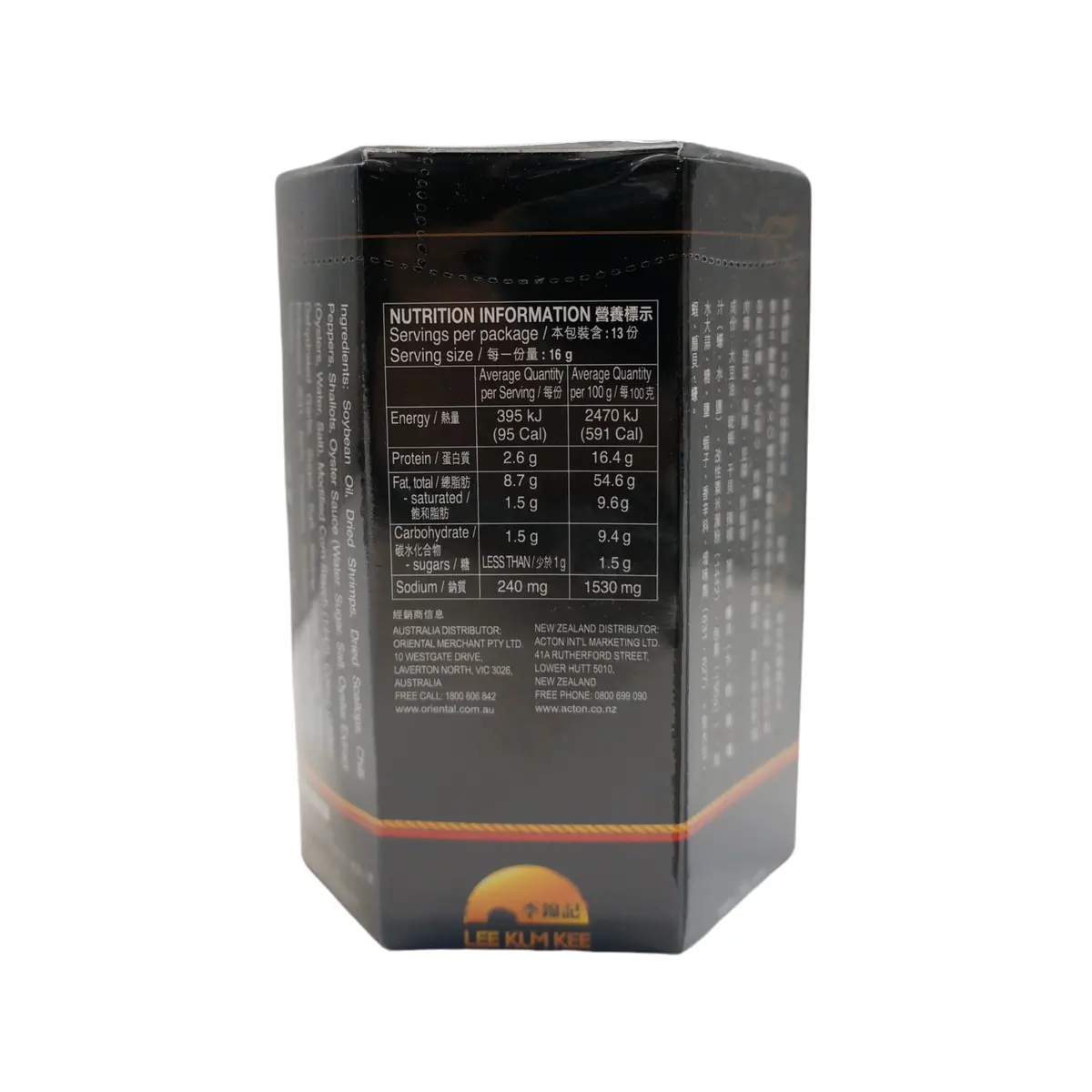 Lee Kum Kee Xo Sauce Original 220G 2
