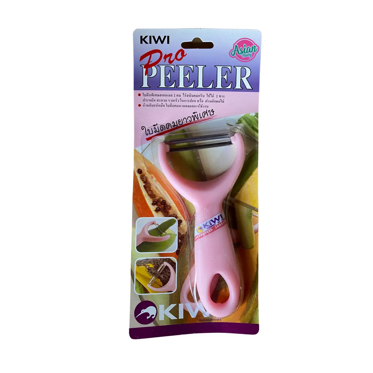 Kiwi Brand Pro Peeler 1Pc 1