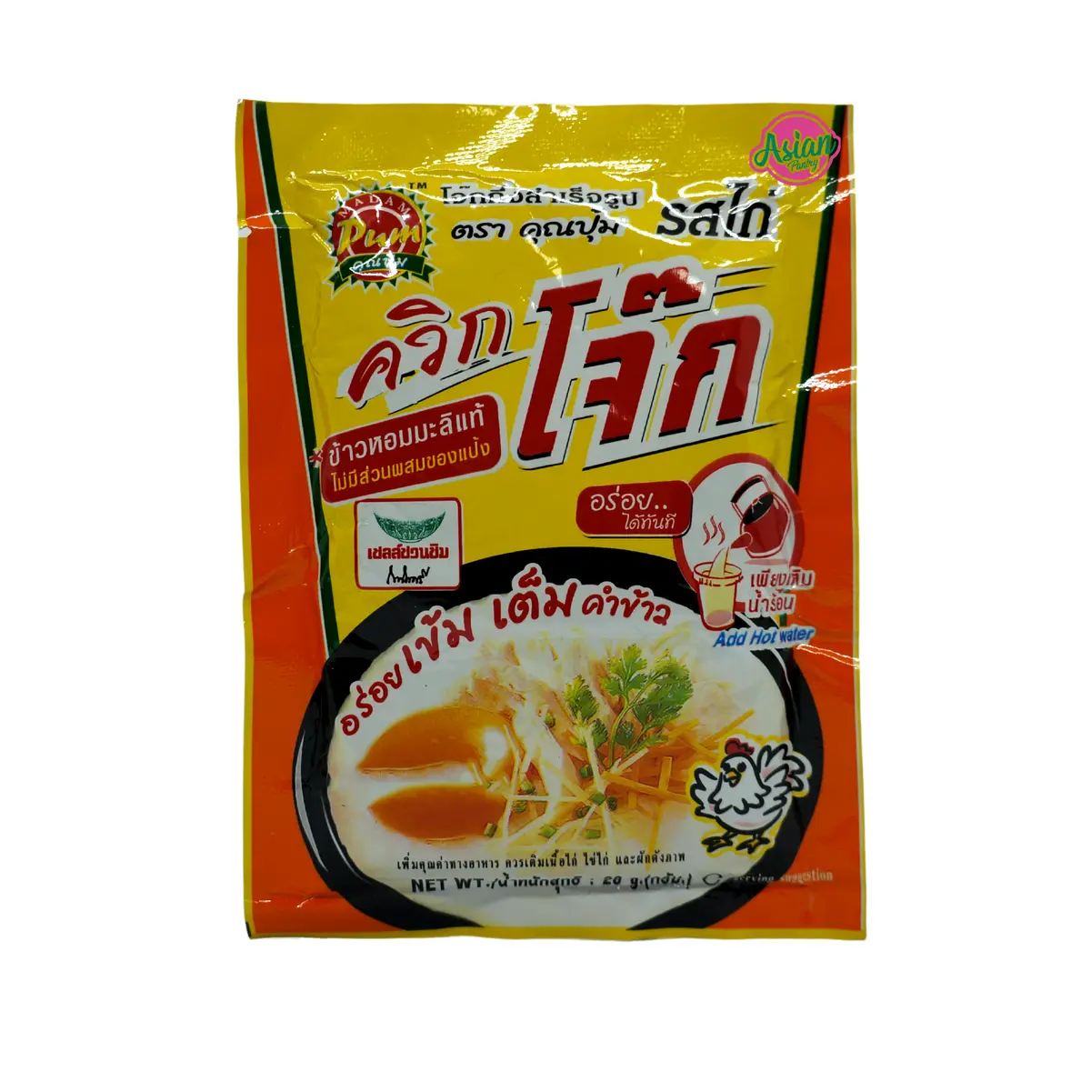 Madam Pum Rice Porridge Chicken Flavour 28G 1