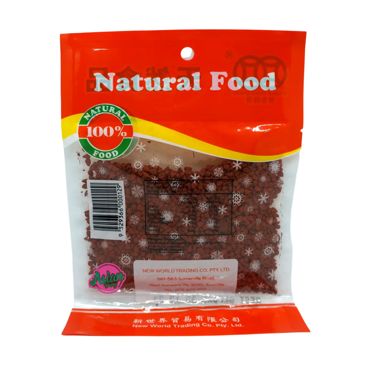 Double Coins Brand Annato Seed 80G 2
