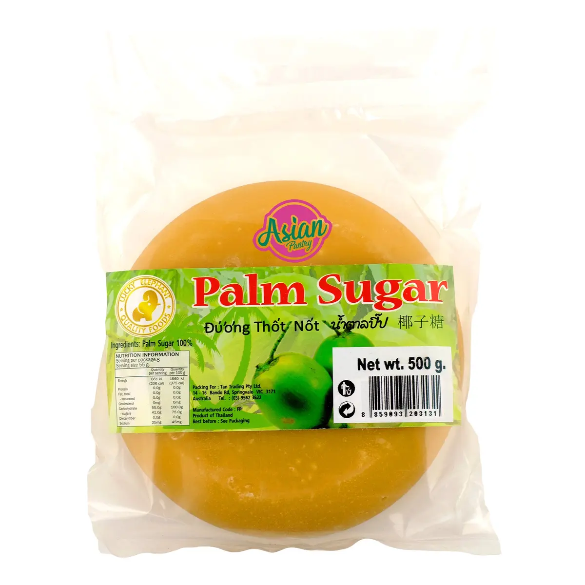 Lucky Elephant Palm Sugar Block 500G 1