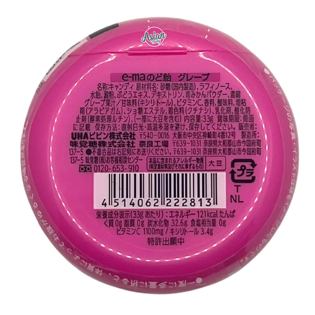 Uha Ema Nodo Ame Grape 33G 2