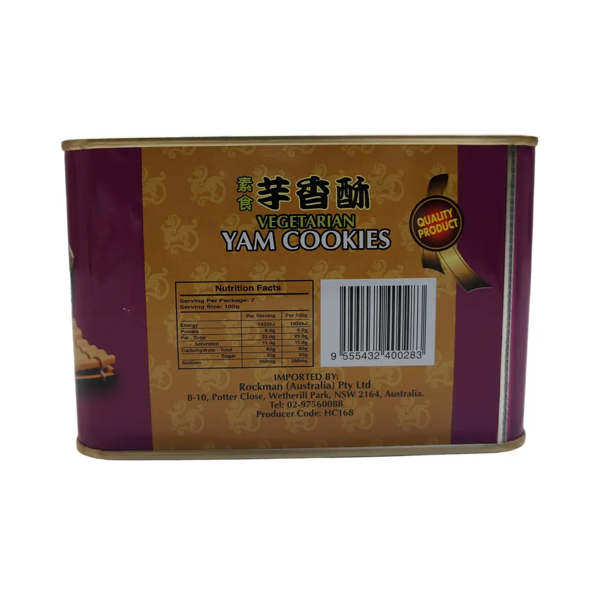 Lan Vang Vegetarian Yam Cookies 700G 2